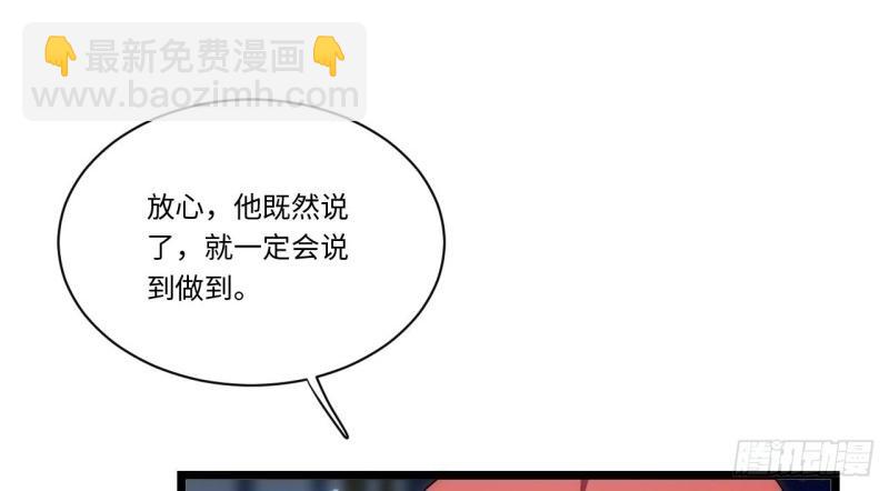 第66话 65.国家与个人127