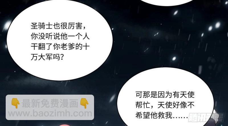 第66话 65.国家与个人129