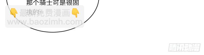 第66话 65.国家与个人131