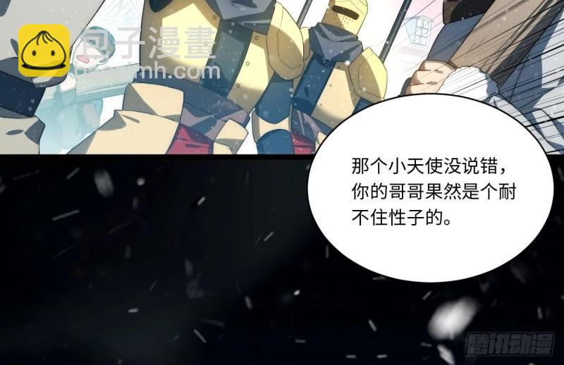 第66话 65.国家与个人137