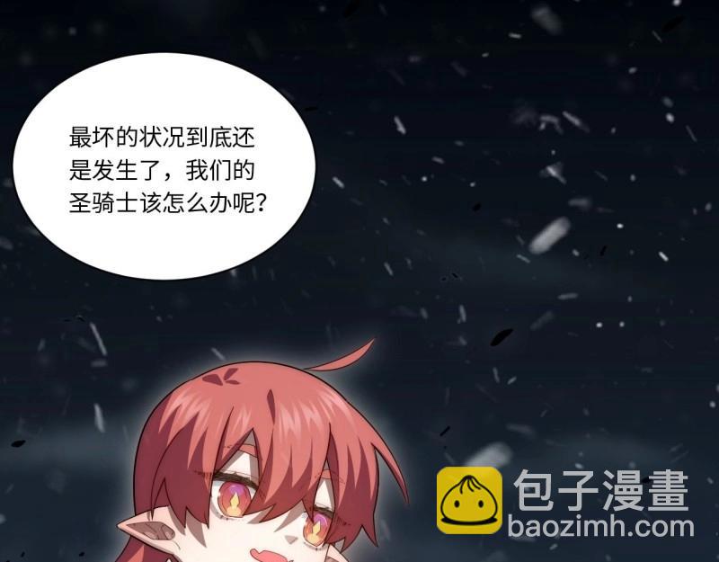 第66话 65.国家与个人138