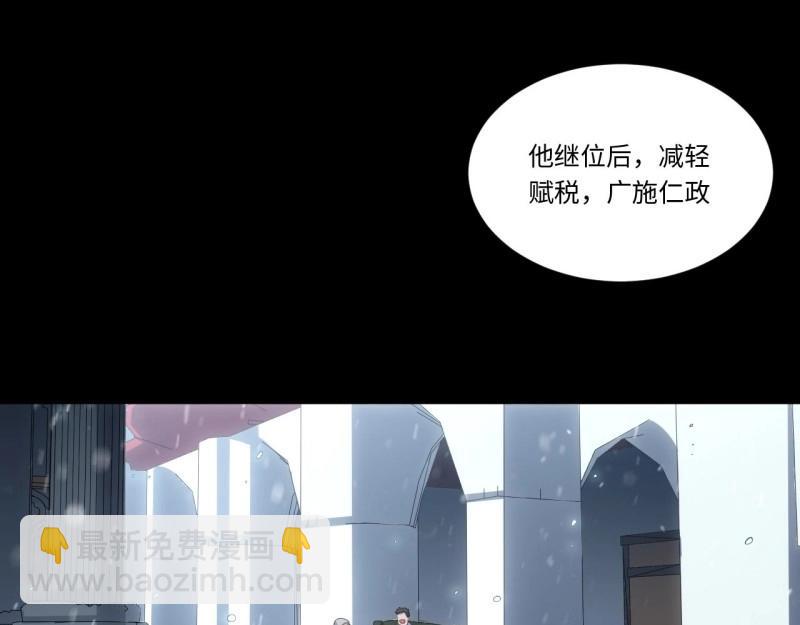 第66话 65.国家与个人14
