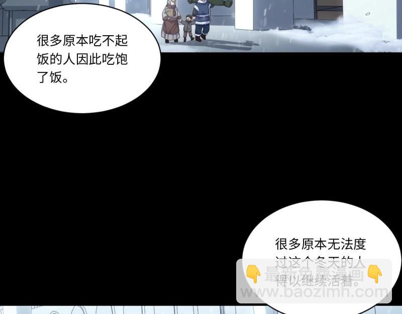 第66话 65.国家与个人15