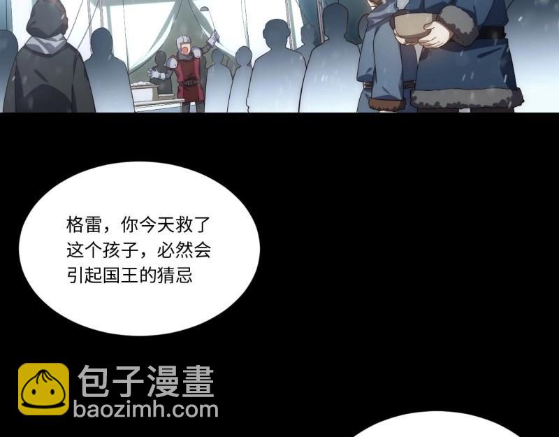 第66话 65.国家与个人17