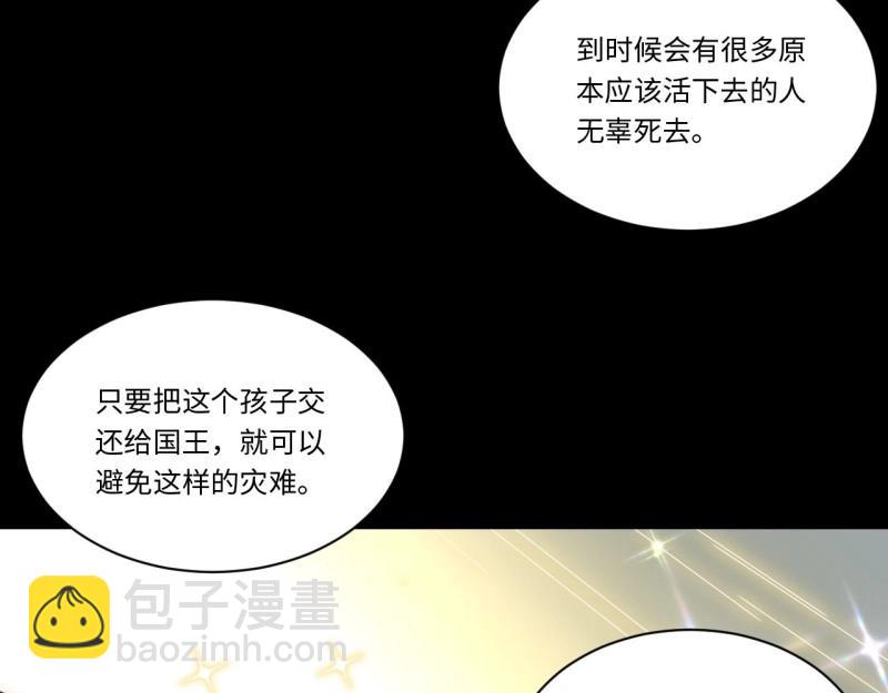 第66话 65.国家与个人20