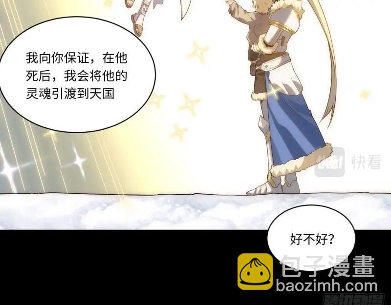 第66话 65.国家与个人22