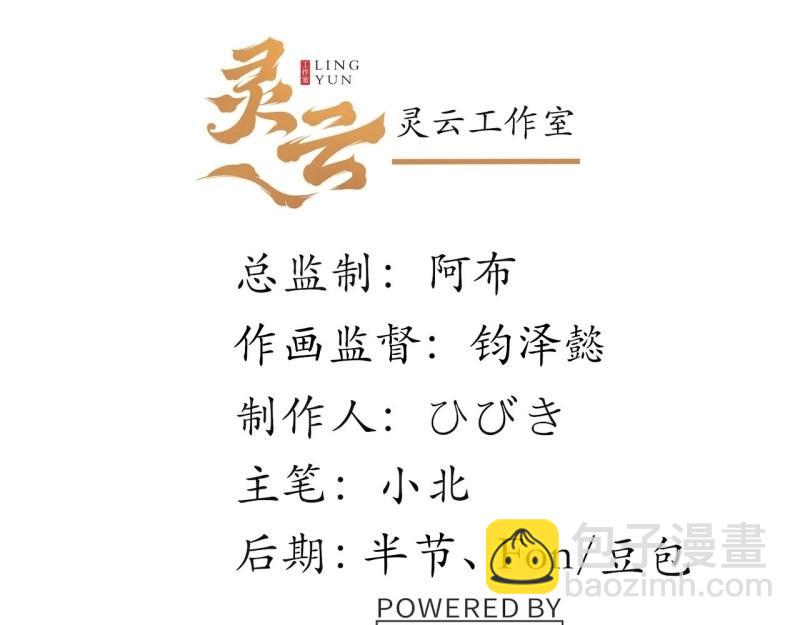 第66话 65.国家与个人3