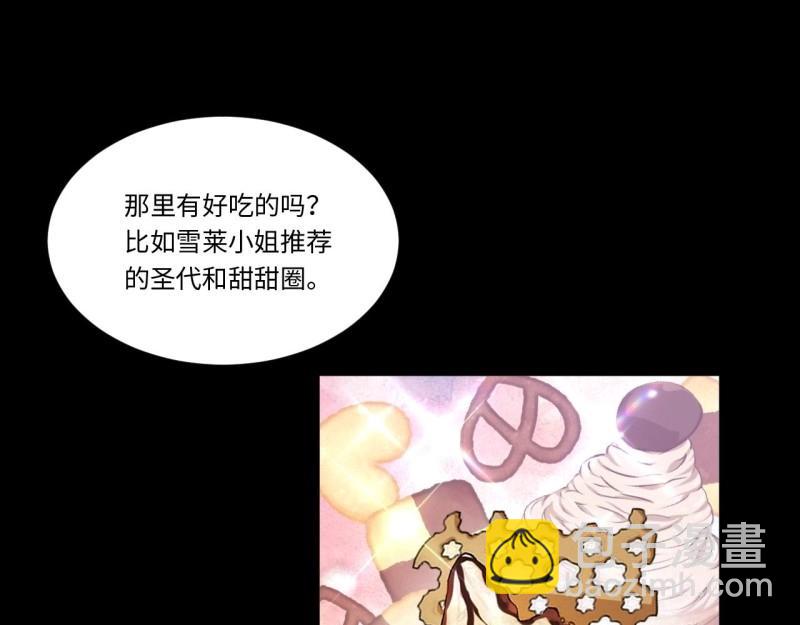 第66话 65.国家与个人32