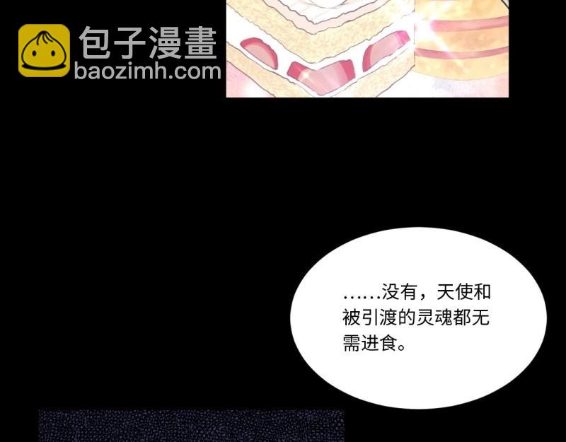第66话 65.国家与个人34