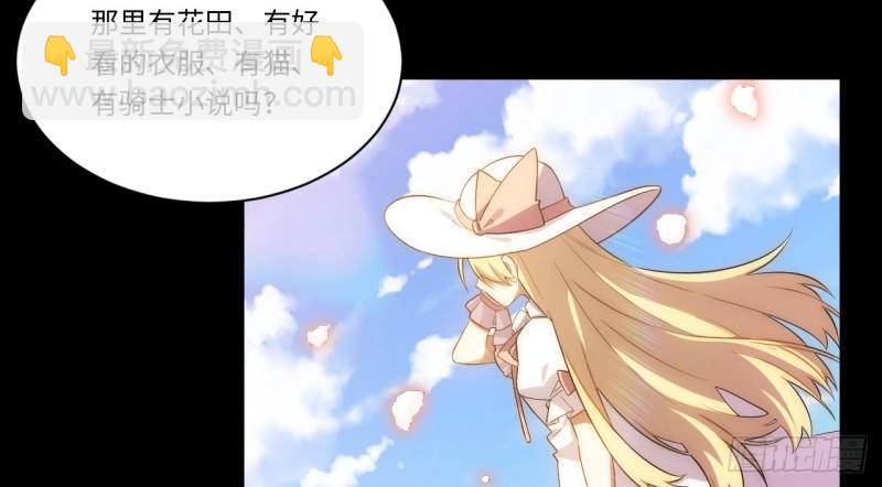 第66话 65.国家与个人37