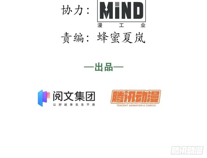 第66话 65.国家与个人4