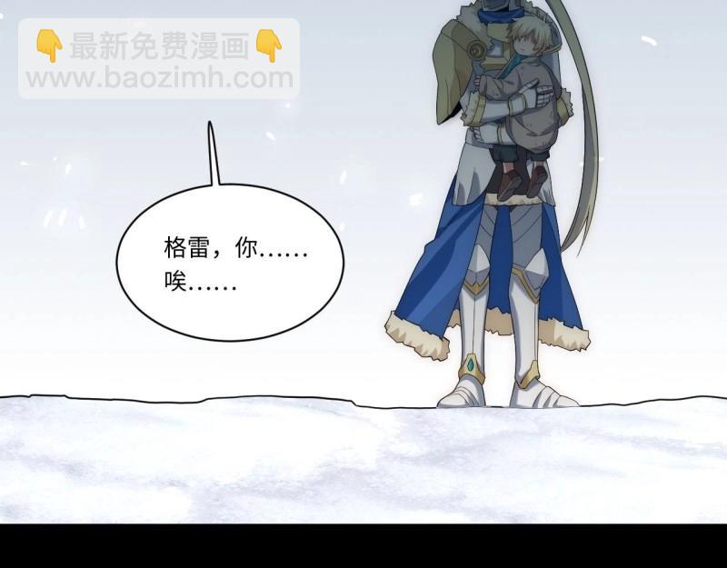 第66话 65.国家与个人42