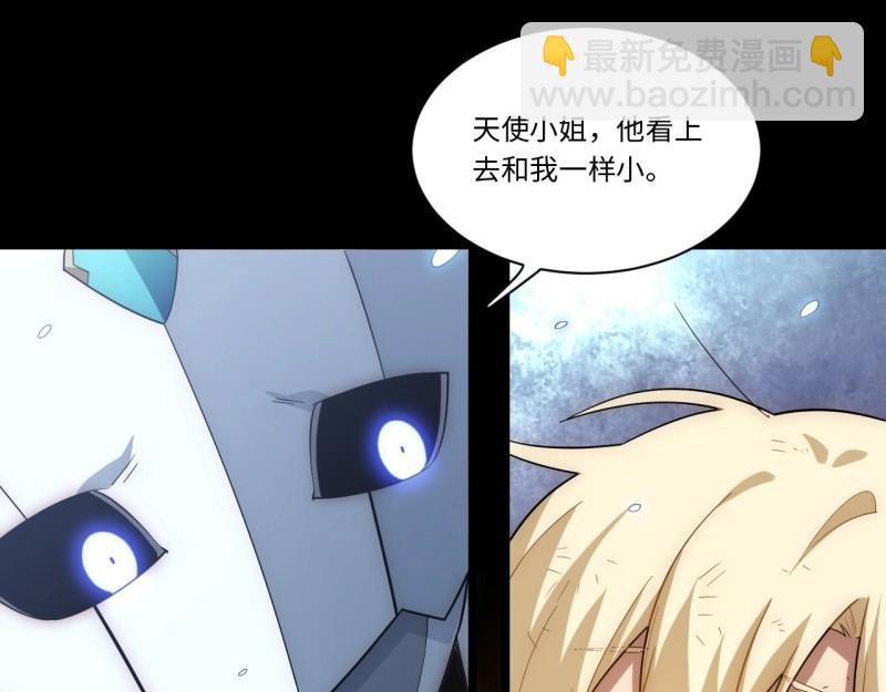 第66话 65.国家与个人44