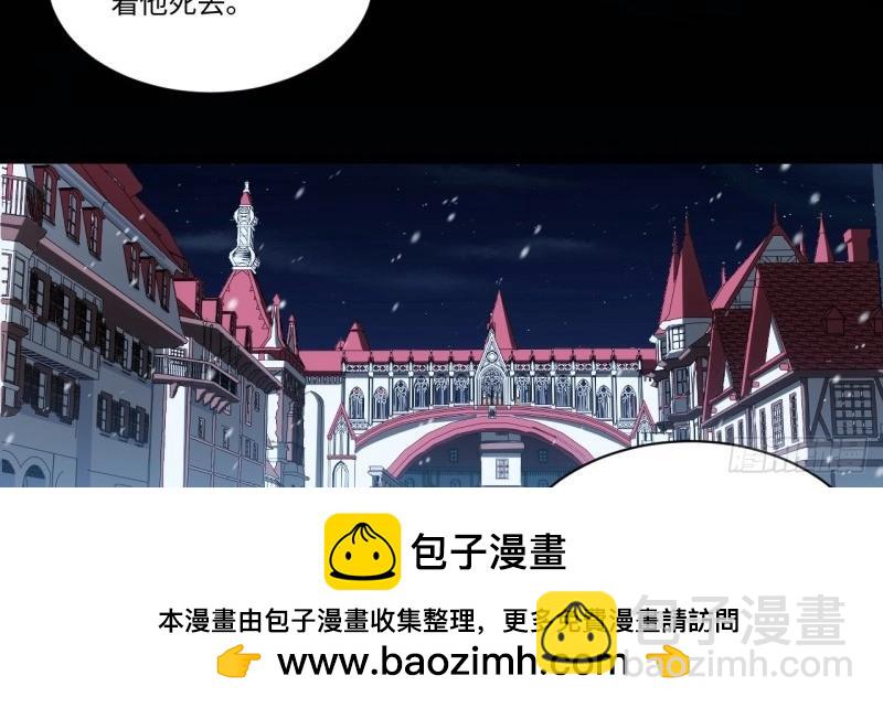 第66话 65.国家与个人49