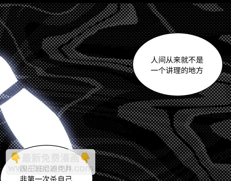 第66话 65.国家与个人5
