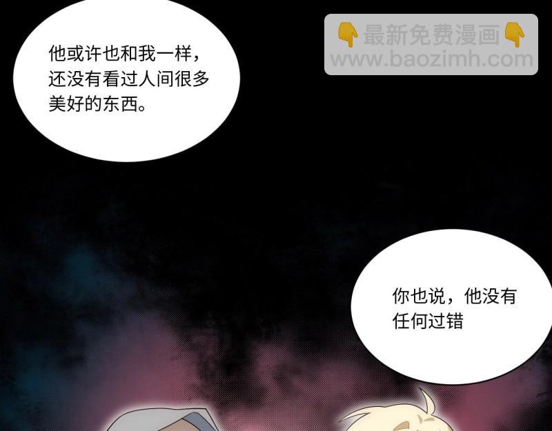第66话 65.国家与个人50