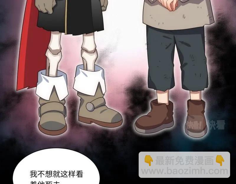 第66话 65.国家与个人52