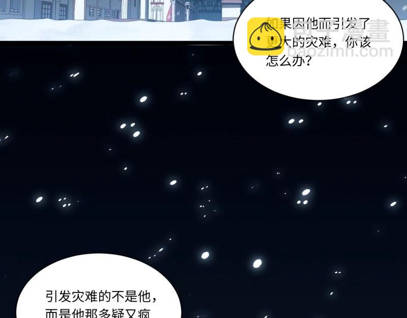 第66话 65.国家与个人54