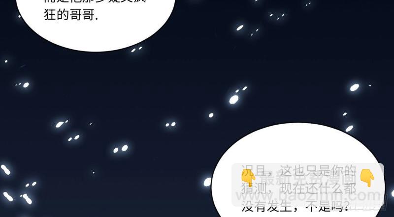 第66话 65.国家与个人55