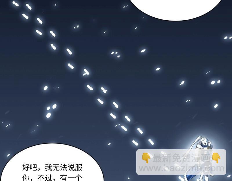 第66话 65.国家与个人56