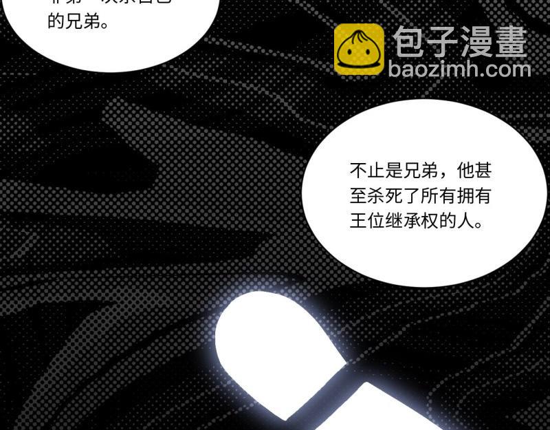 第66话 65.国家与个人6