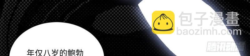 第66话 65.国家与个人7