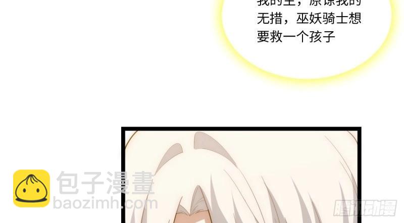 第66话 65.国家与个人77