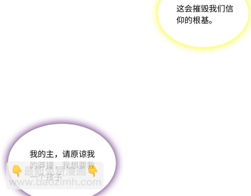 第66话 65.国家与个人80