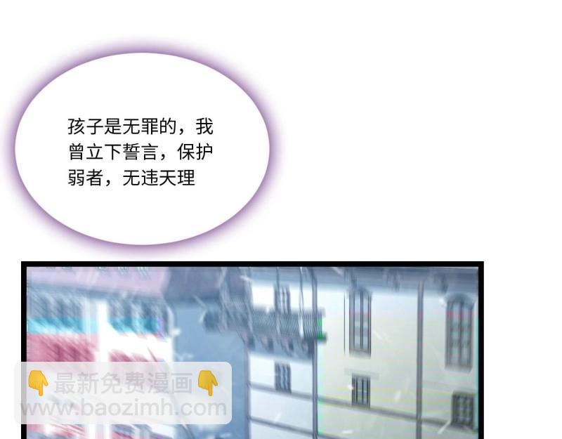 第66话 65.国家与个人88
