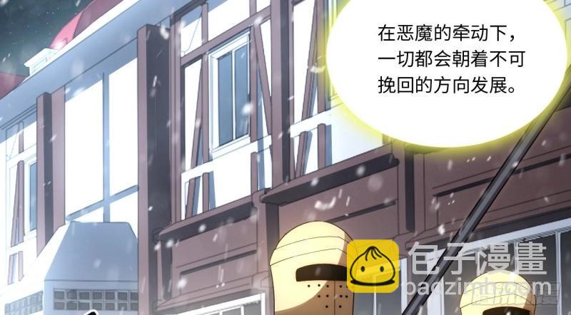 第66话 65.国家与个人93