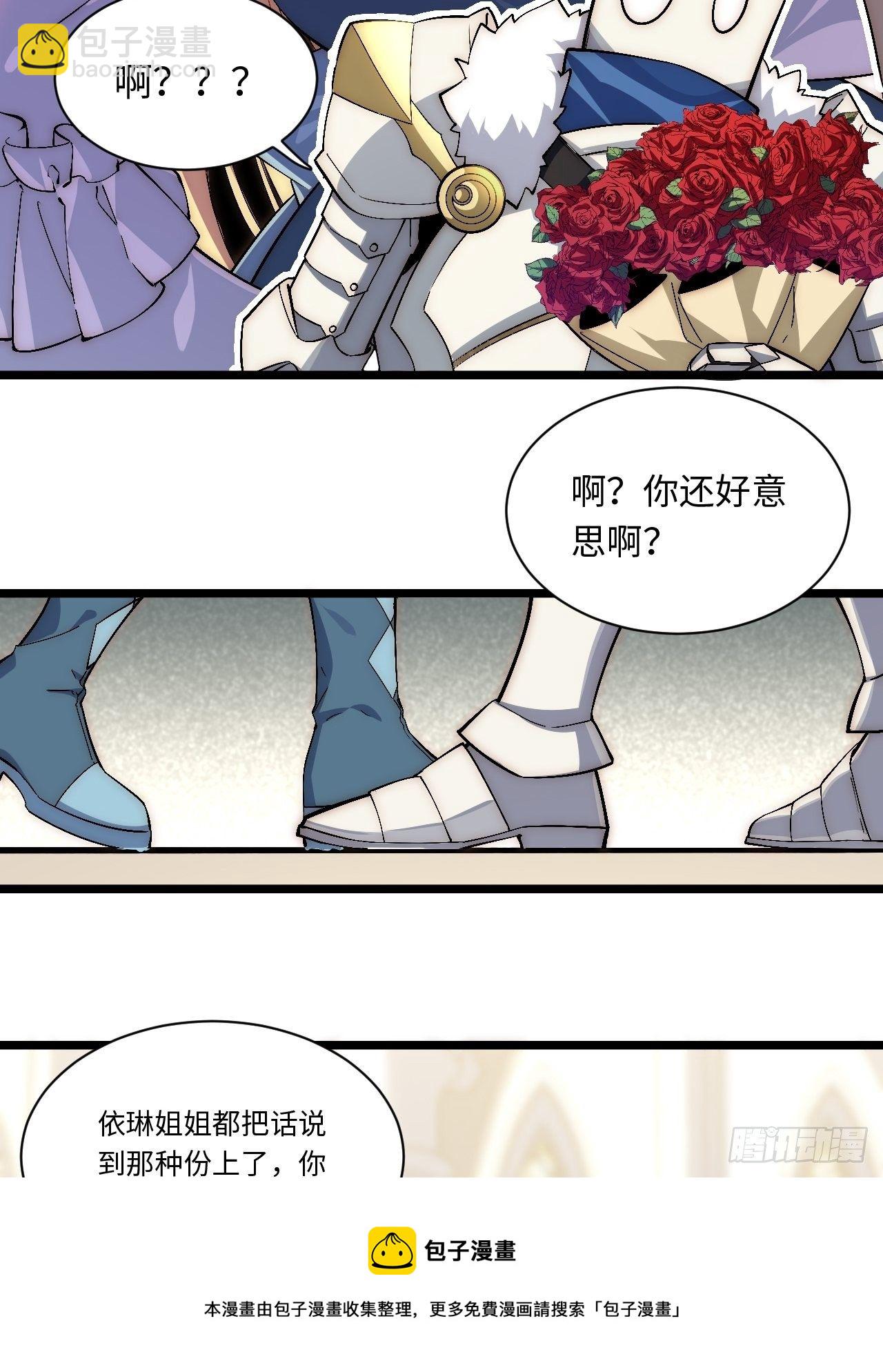 75.雪莱献计16