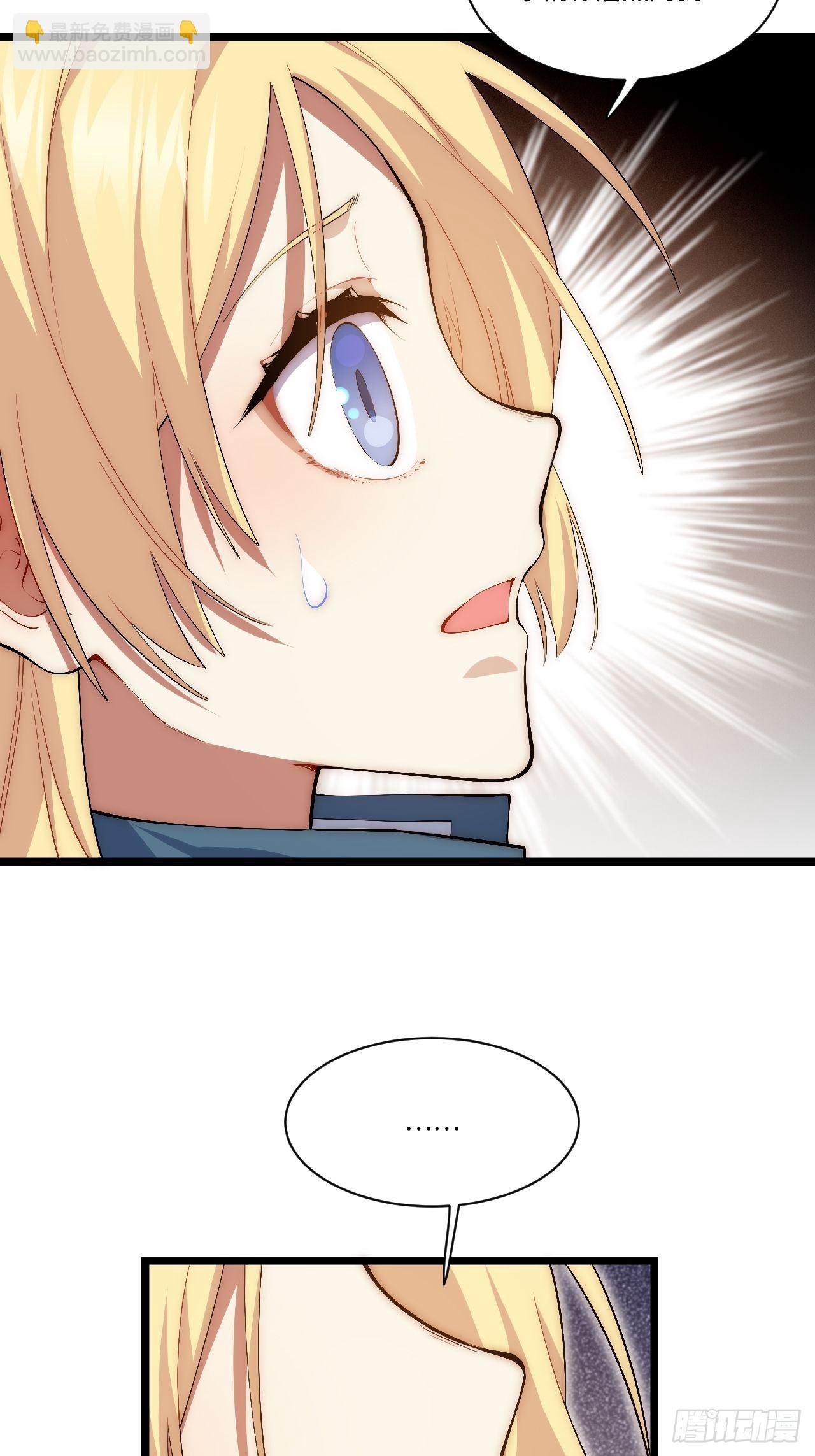 75.雪莱献计19