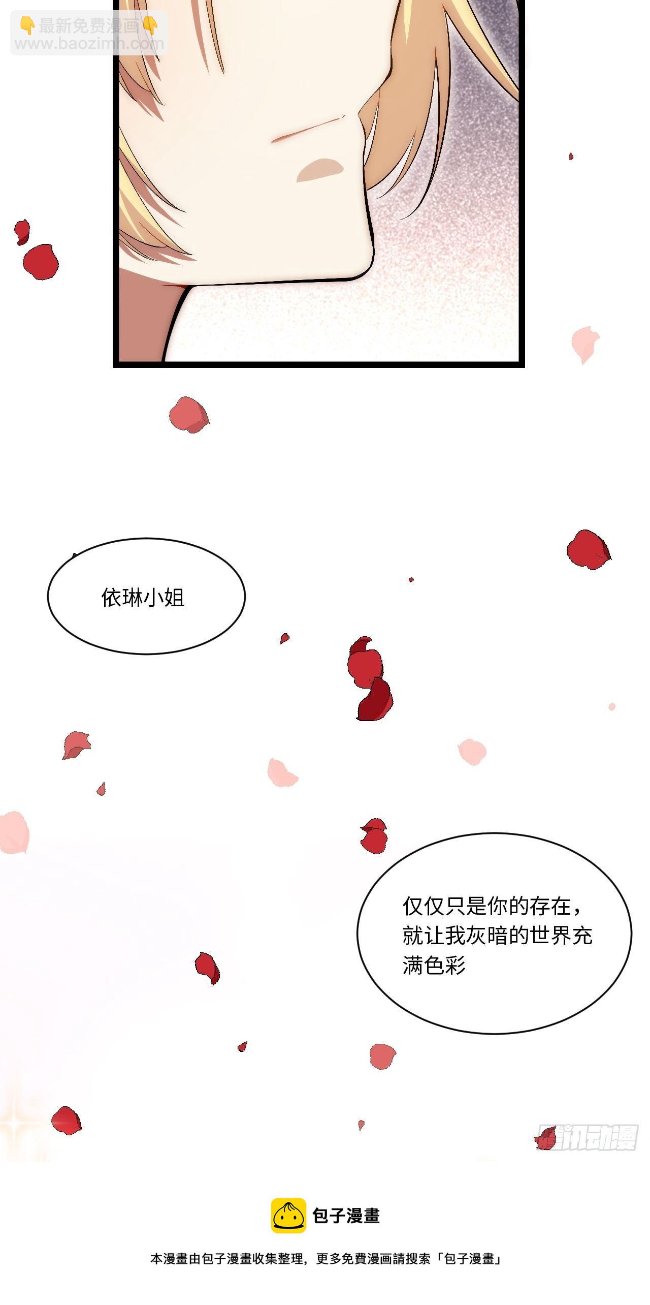 75.雪莱献计20