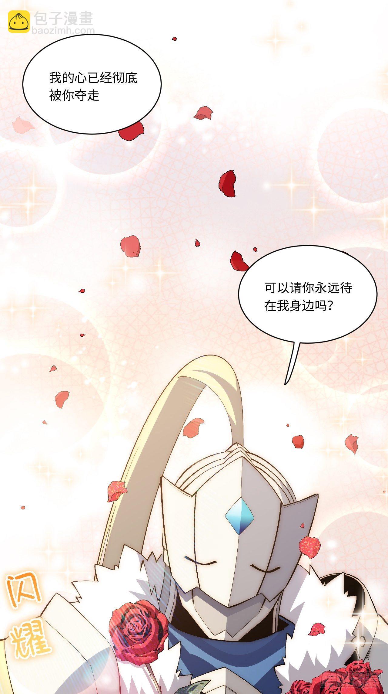 75.雪莱献计21
