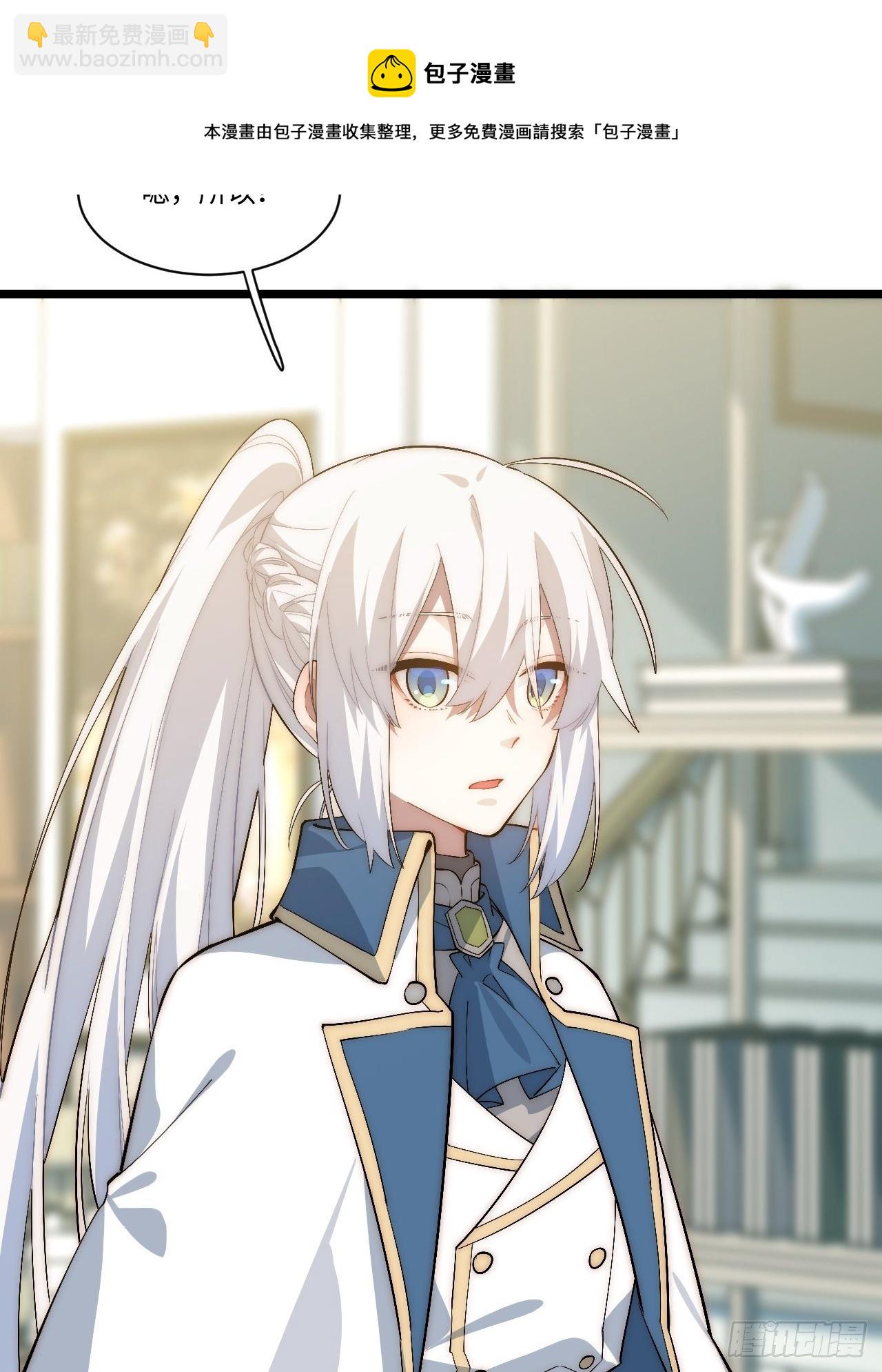 75.雪莱献计36