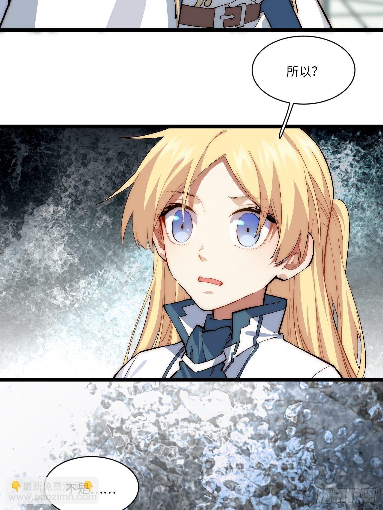 75.雪莱献计37