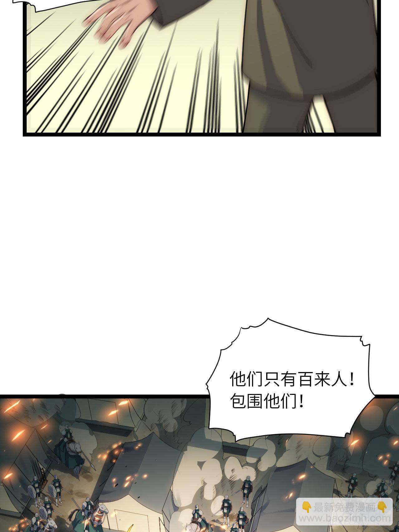 79.亡灵军团的打开方式12