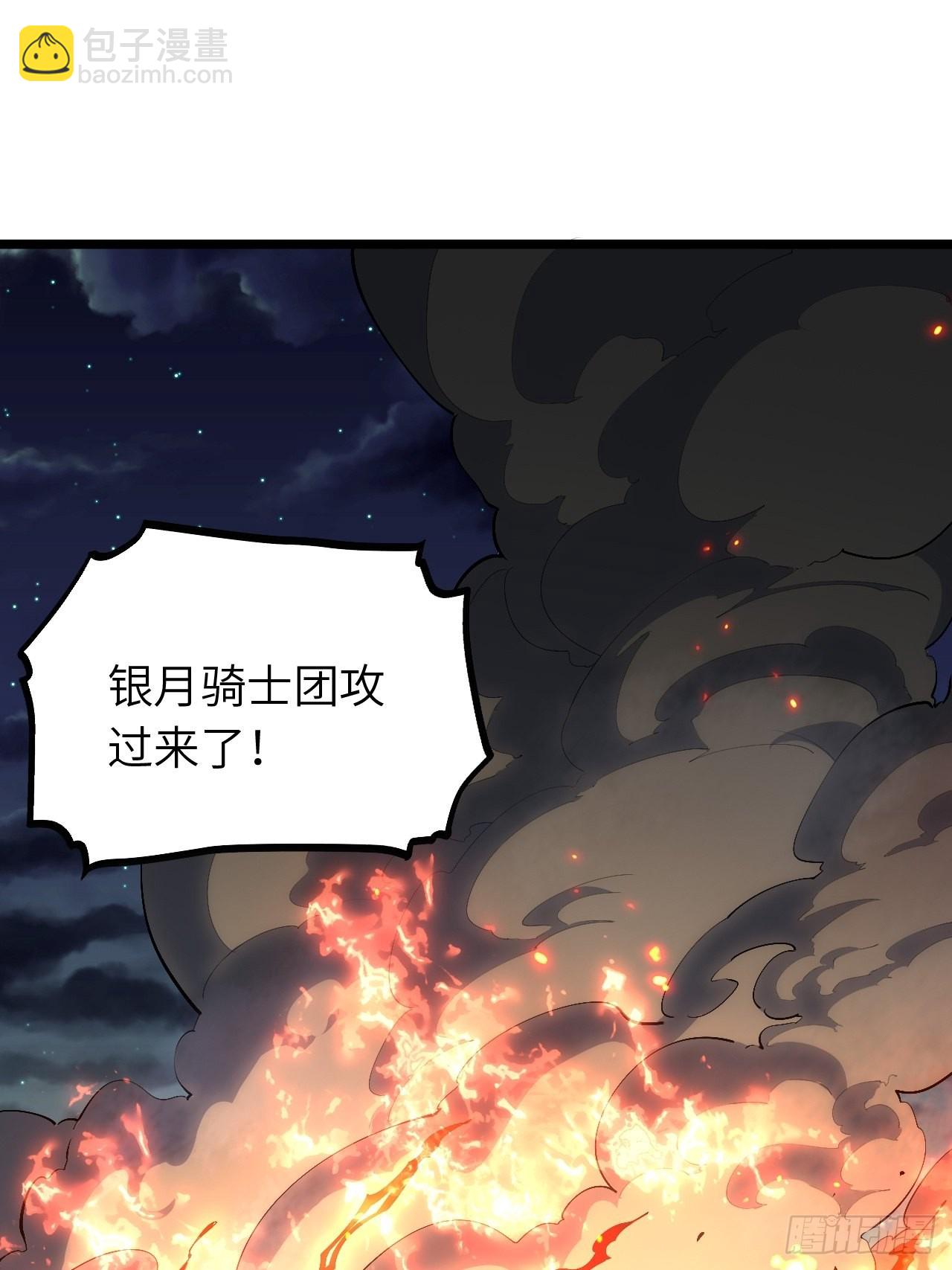 79.亡灵军团的打开方式2