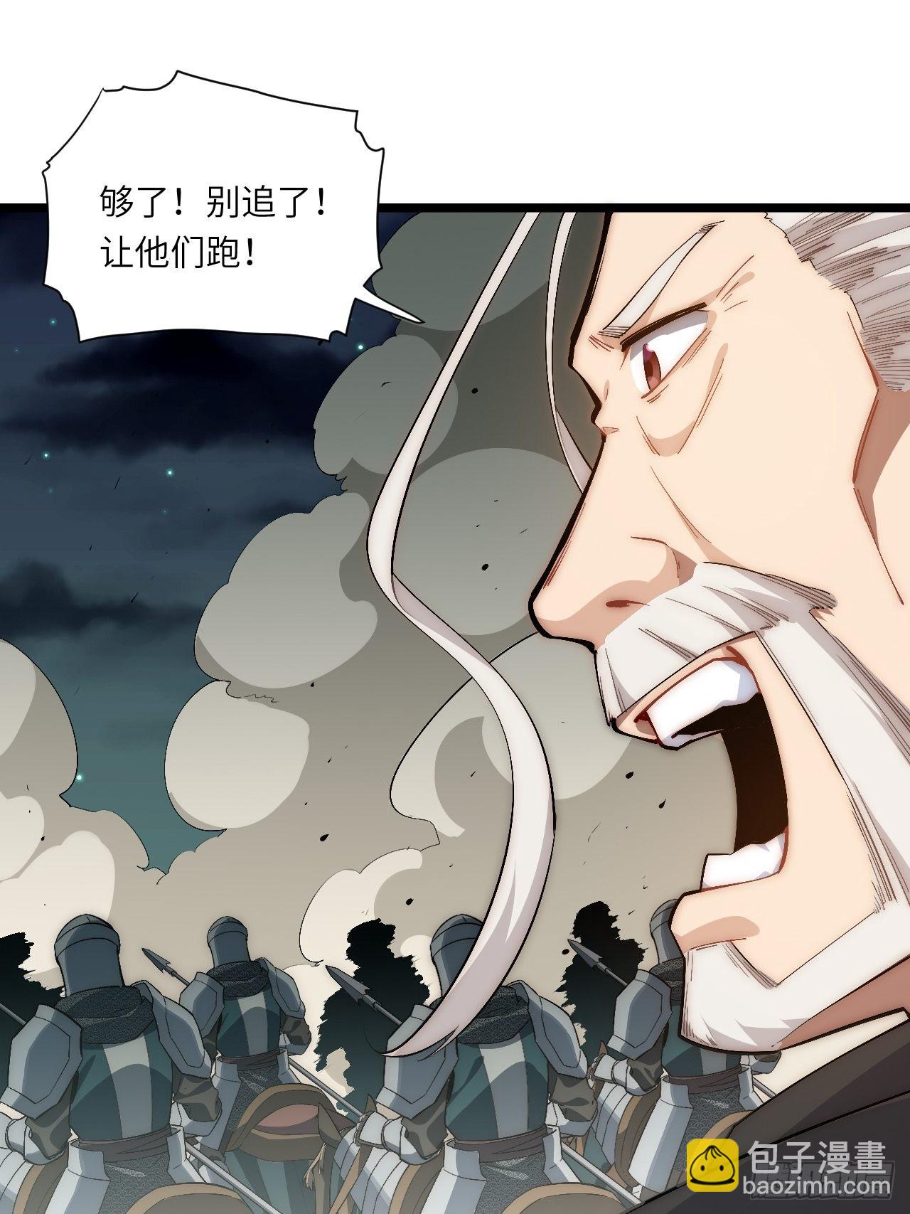 79.亡灵军团的打开方式21
