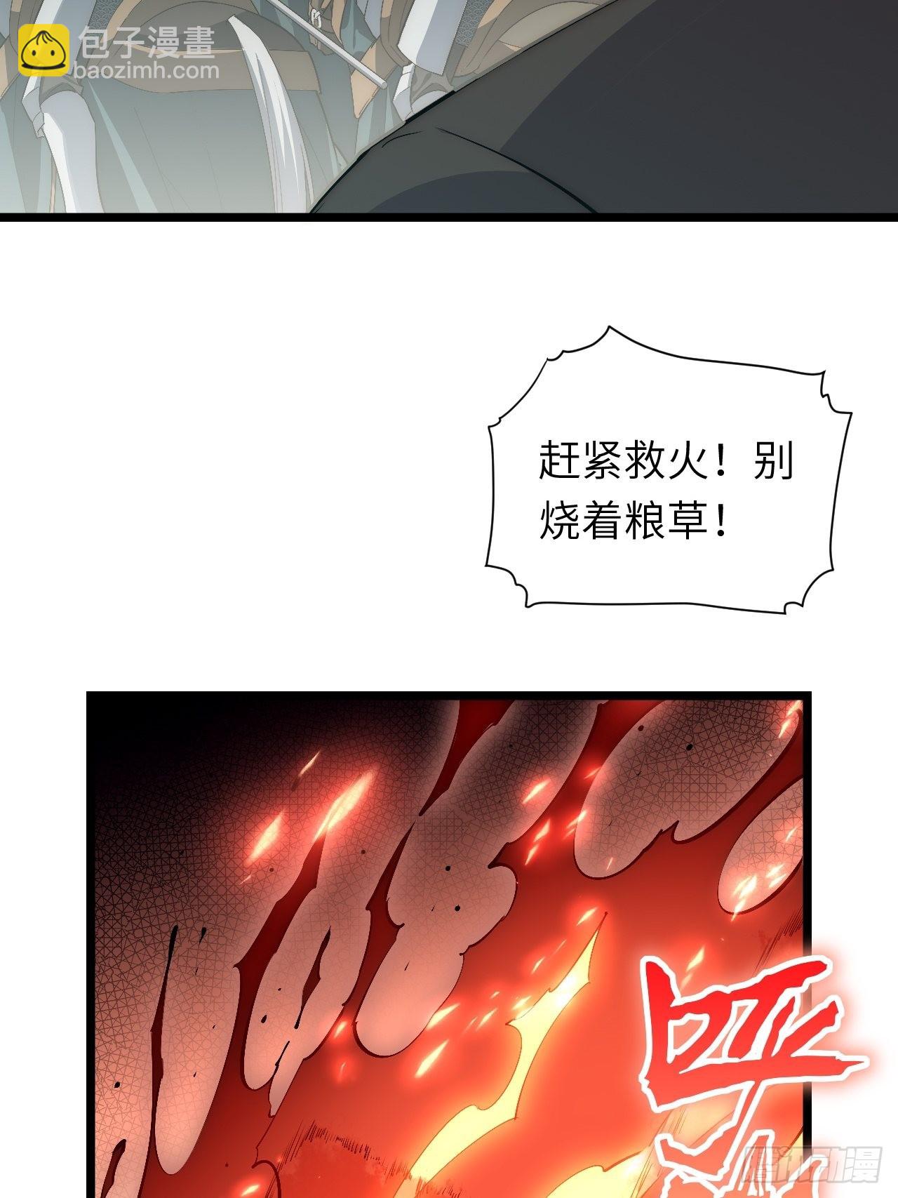 79.亡灵军团的打开方式22