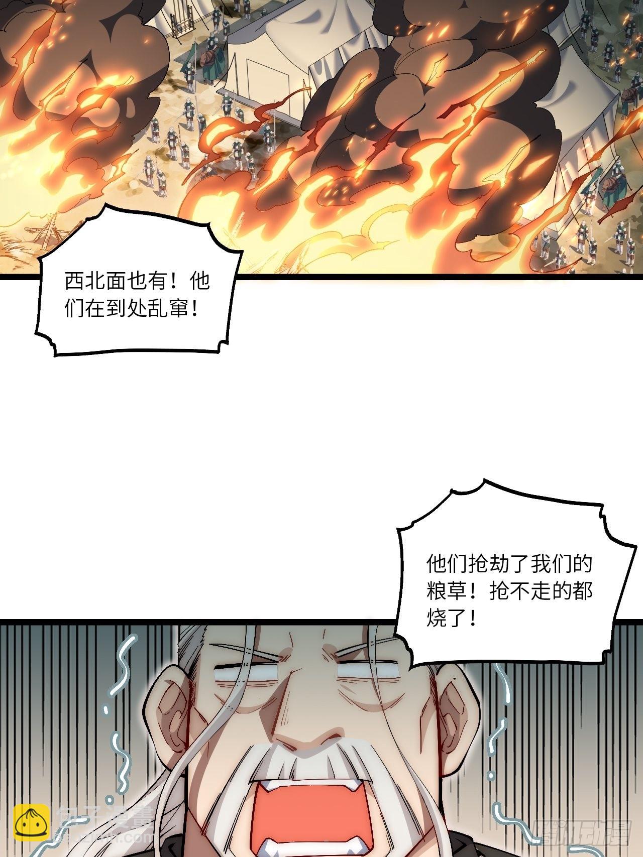 79.亡灵军团的打开方式33