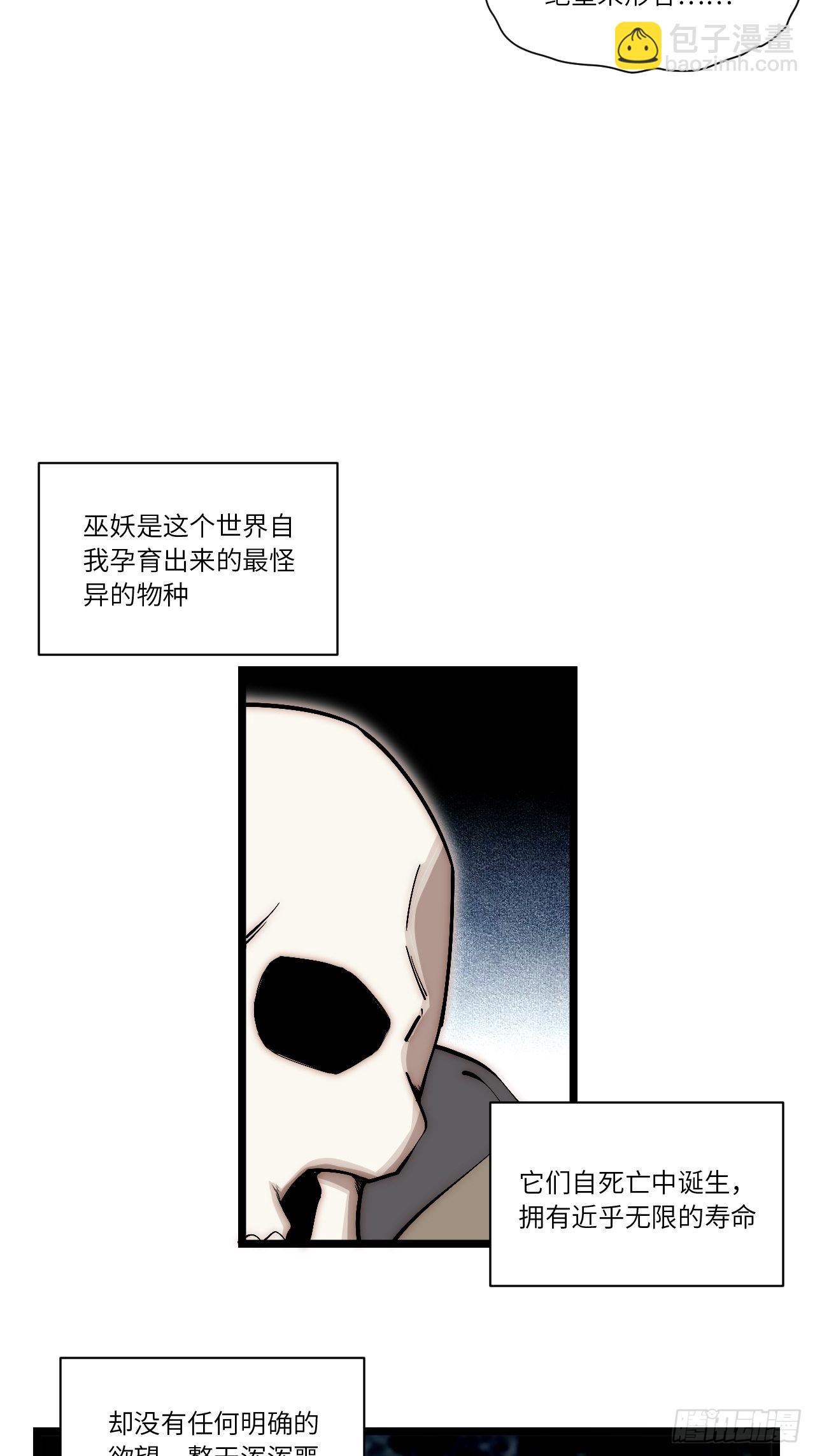 79.亡灵军团的打开方式55