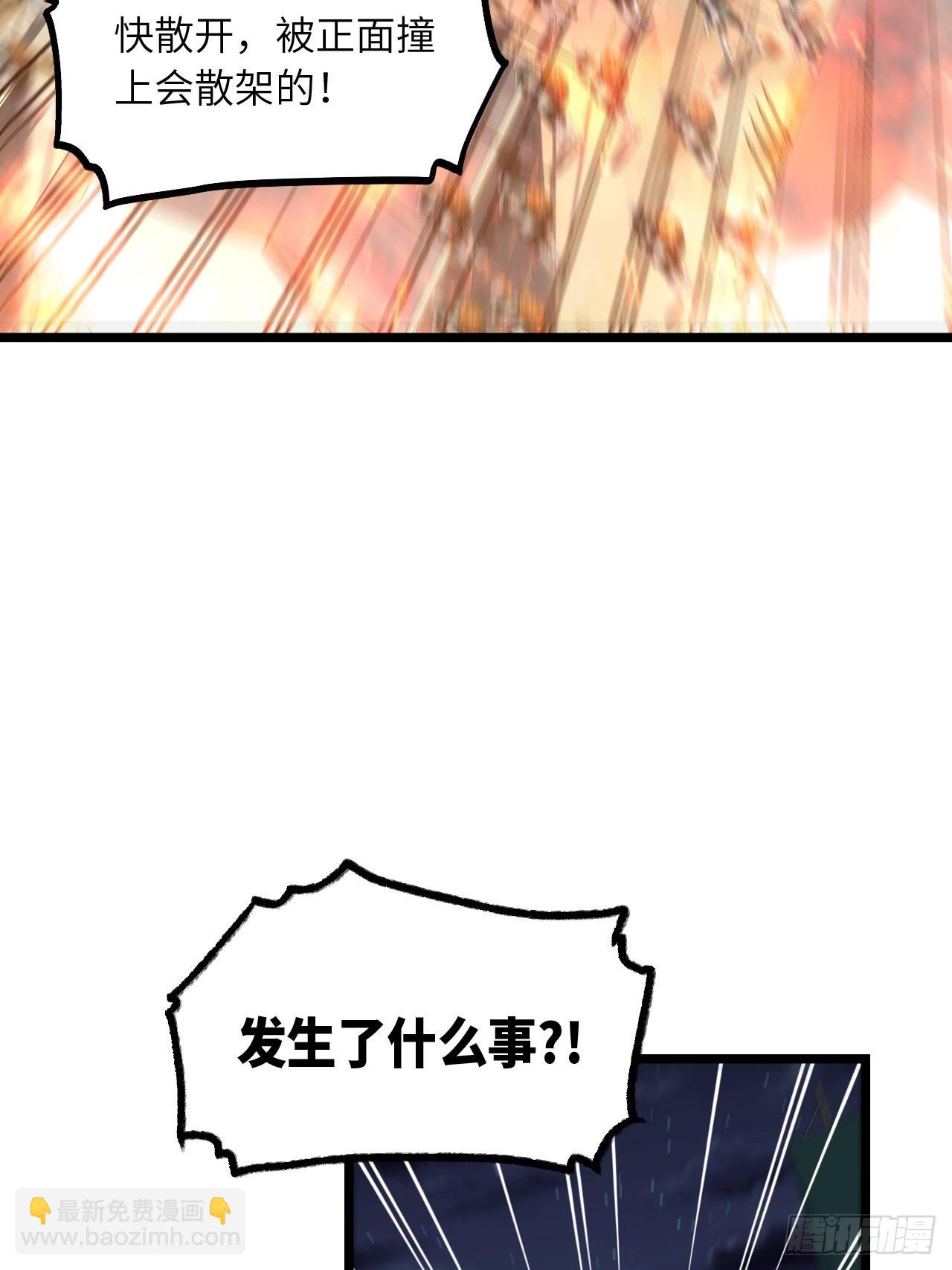 79.亡灵军团的打开方式7