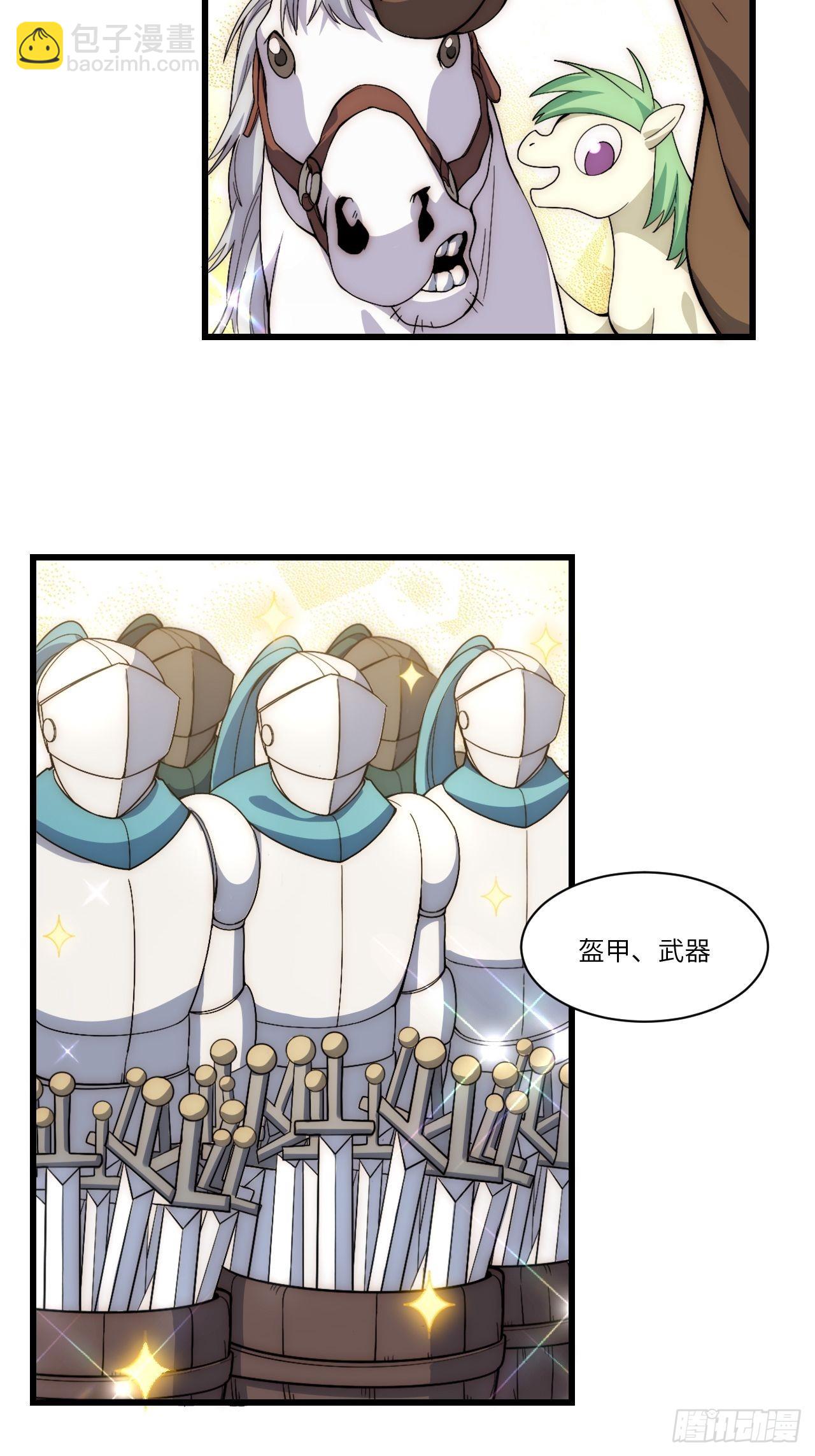 85.处理政务12