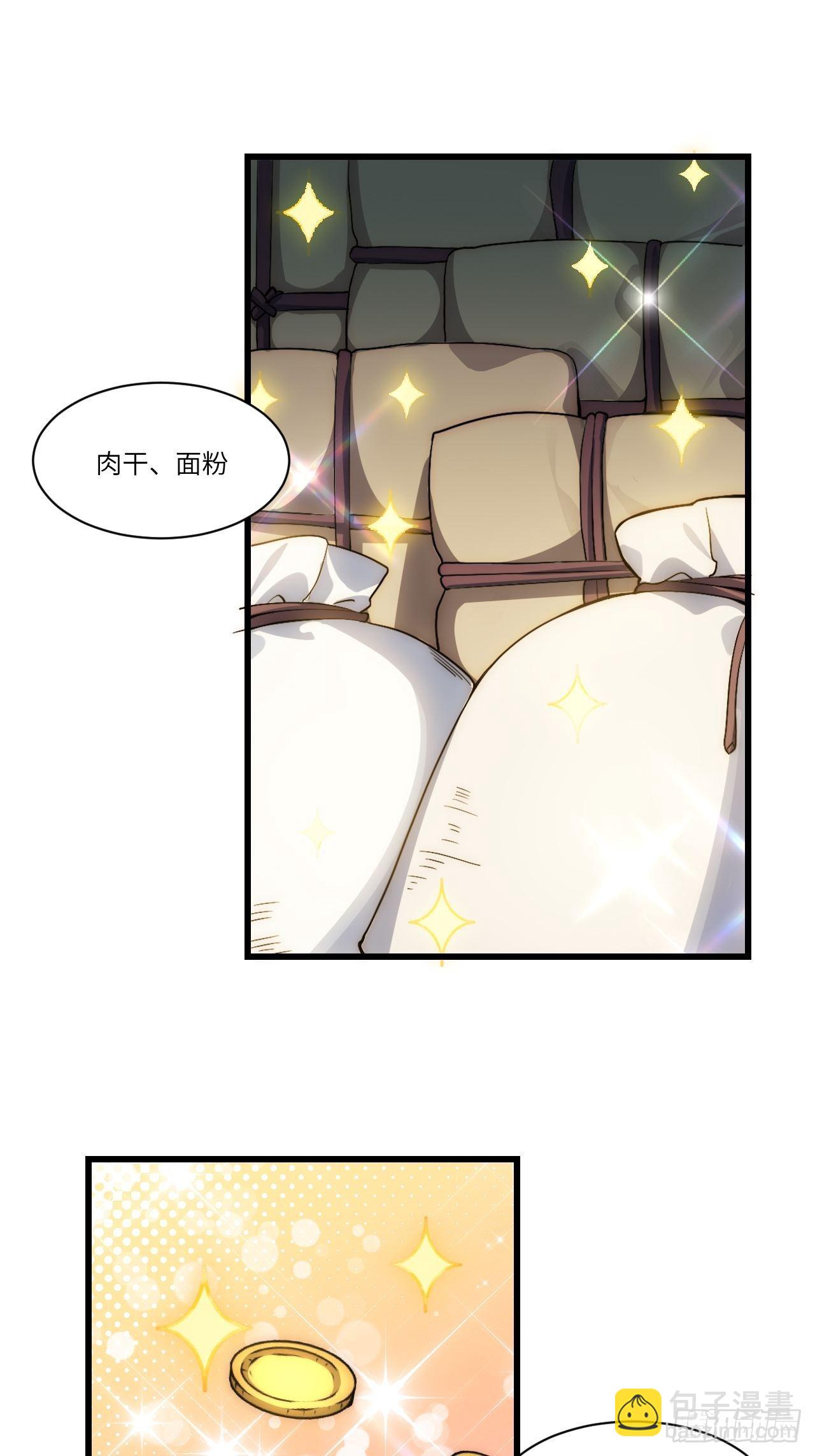 85.处理政务13