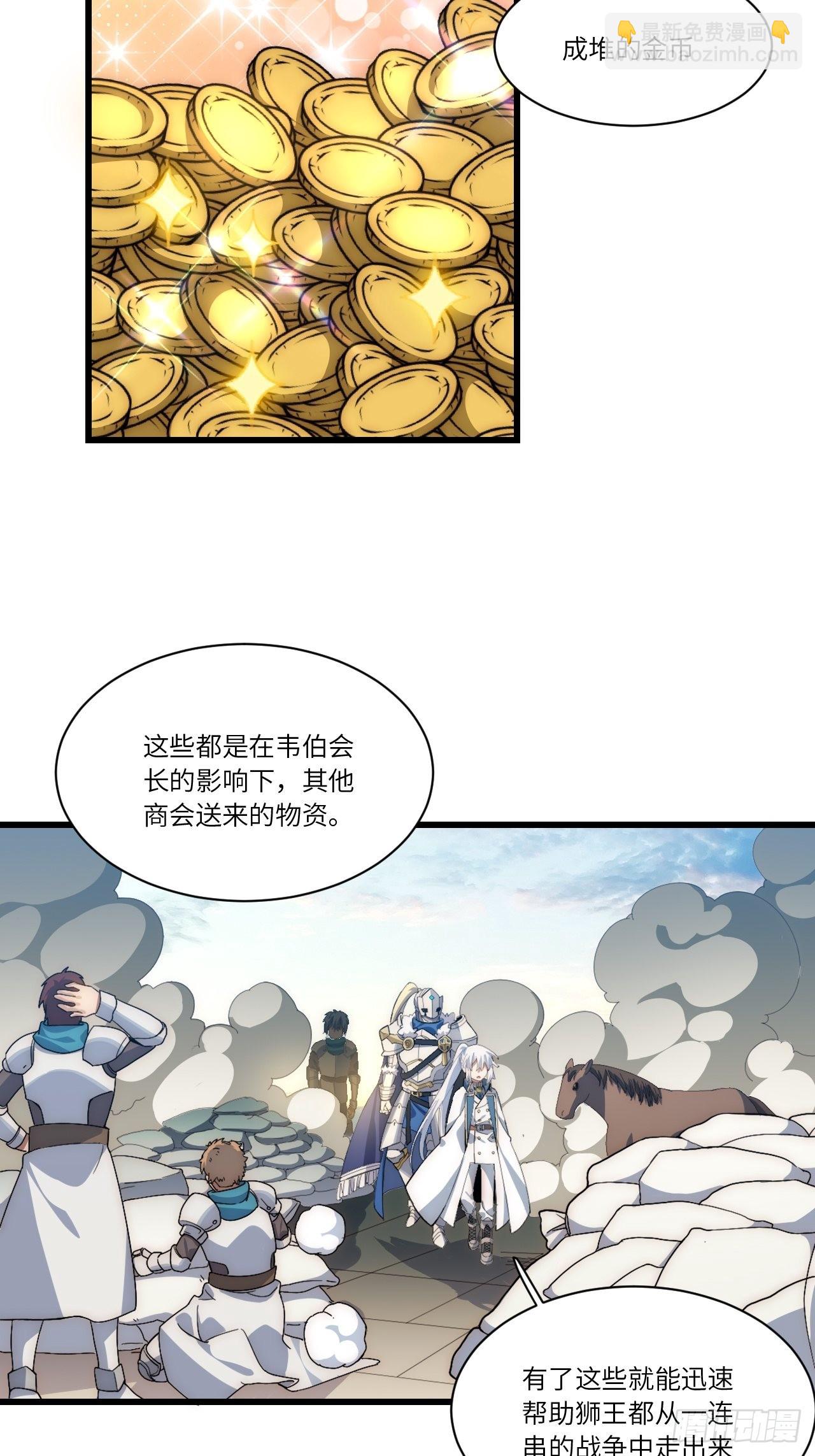 85.处理政务14