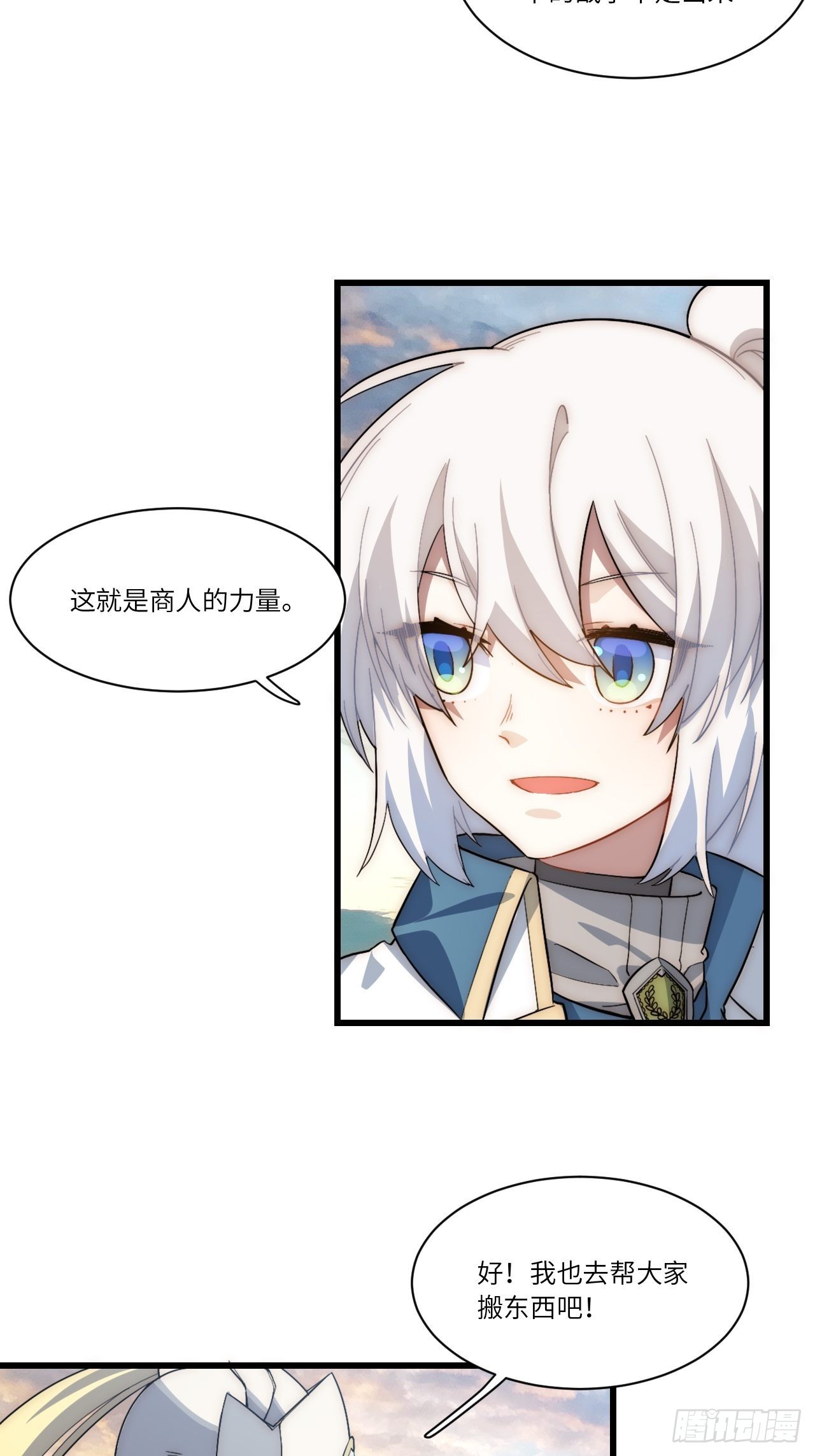 85.处理政务15
