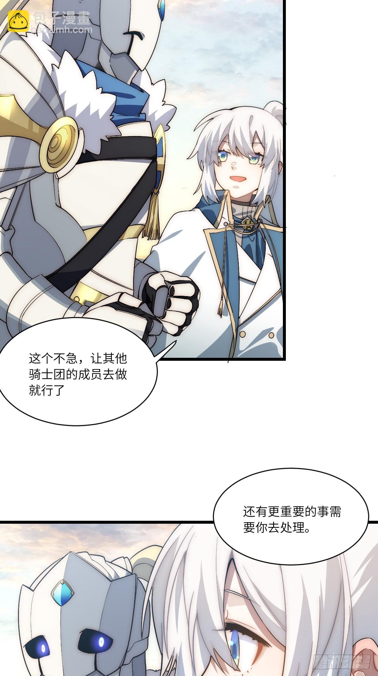 85.处理政务16