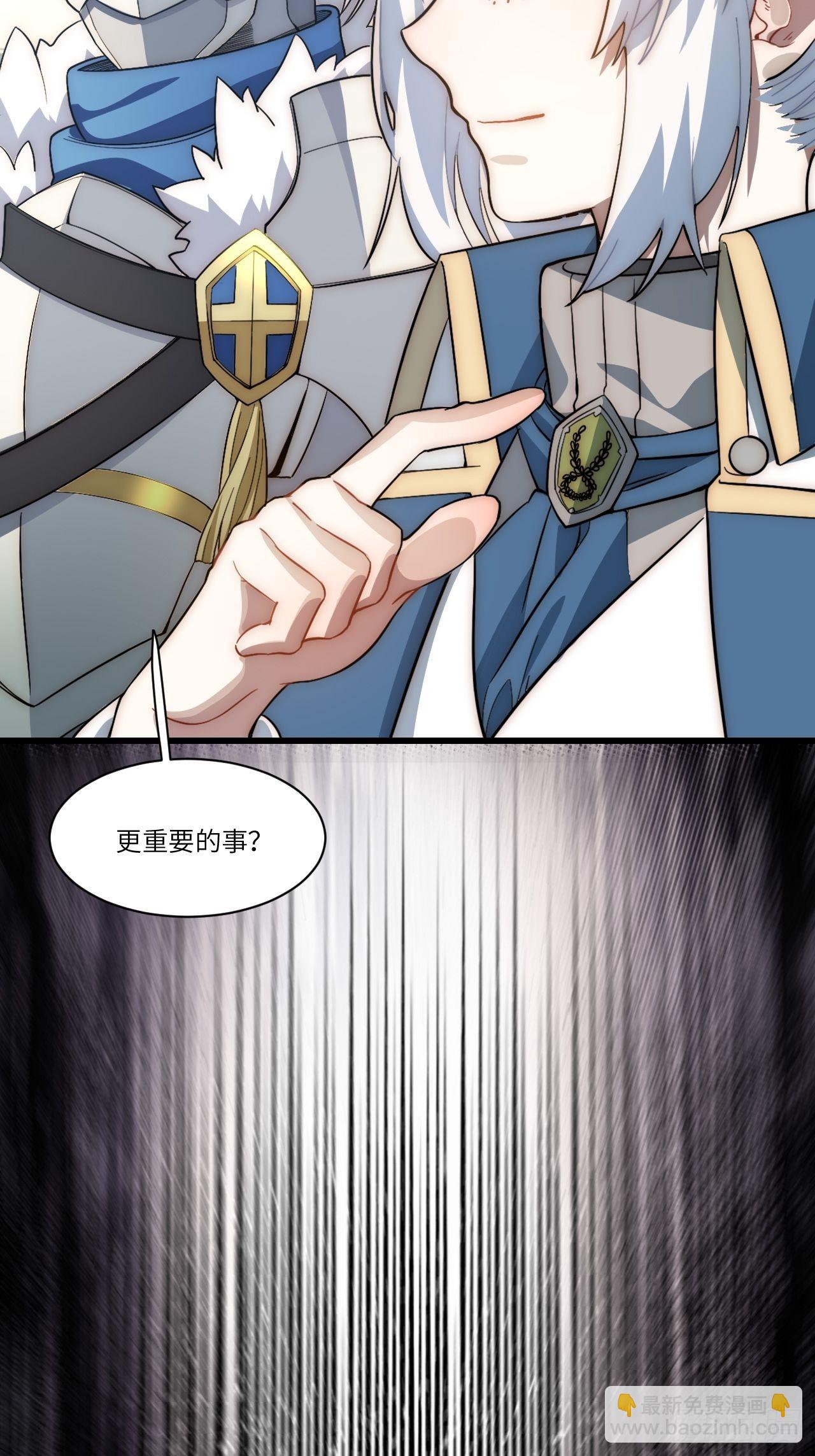 85.处理政务17