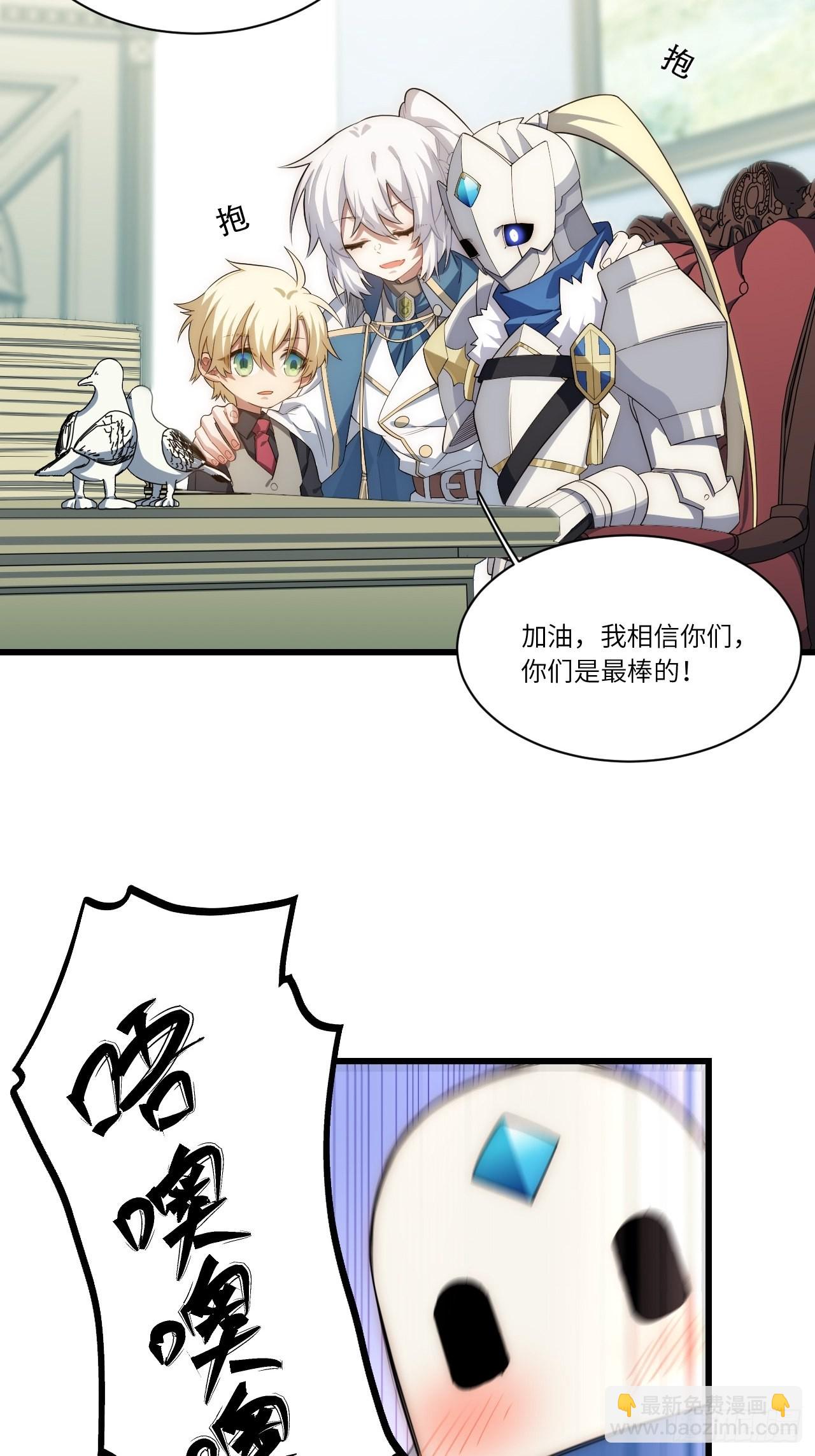85.处理政务29
